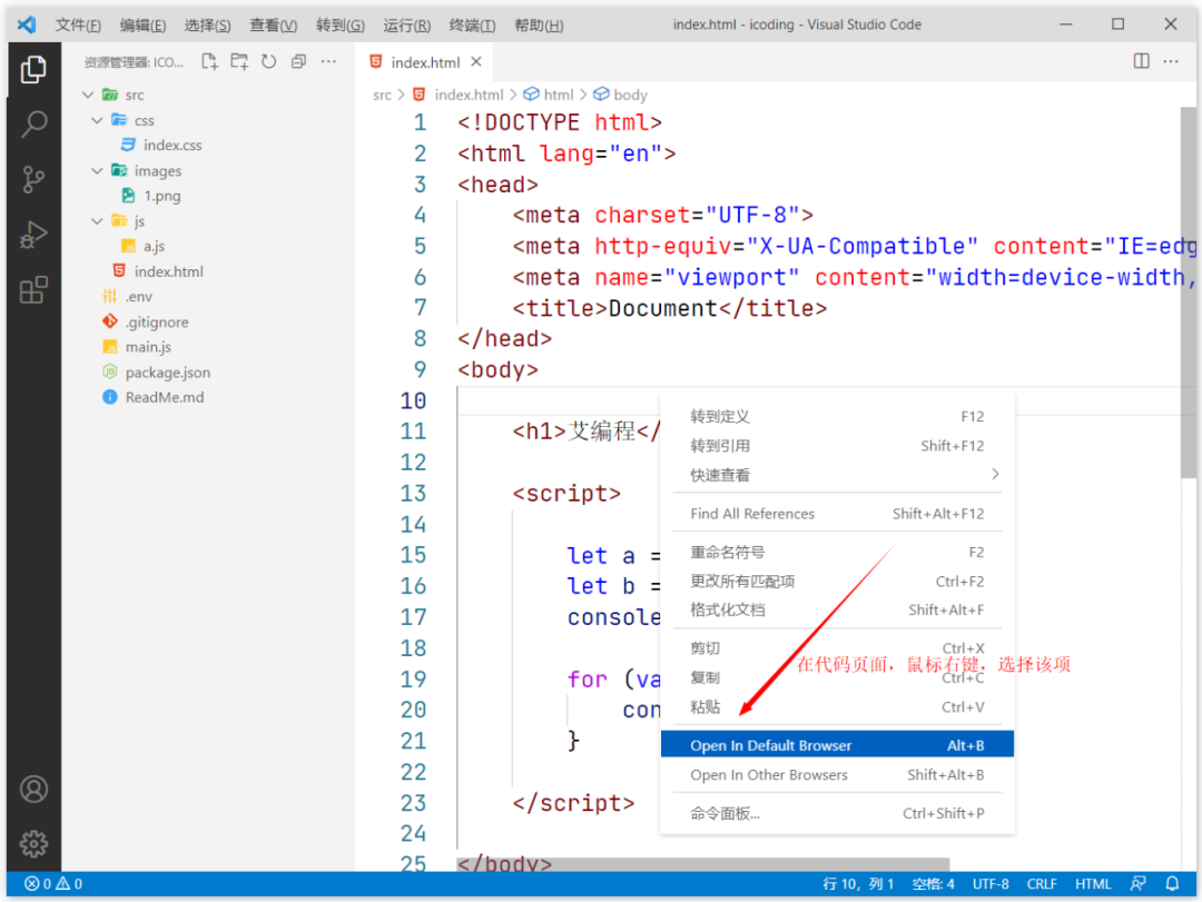 网站前端开发教程_前端开发自学网站_前端教程开发网站有哪些