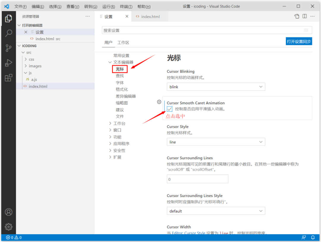 网站前端开发教程_前端开发自学网站_前端教程开发网站有哪些
