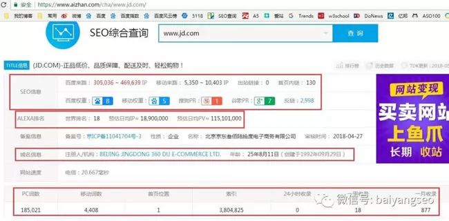 优化网站公司哪家口碑好_网站seo优化综合服务公司哪家好_网站排名优化服务公司