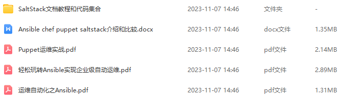 常见自动化运维工具全解析（含Chef、ansible、Puppet、SaltStack教程）-JieYingAI捷鹰AI