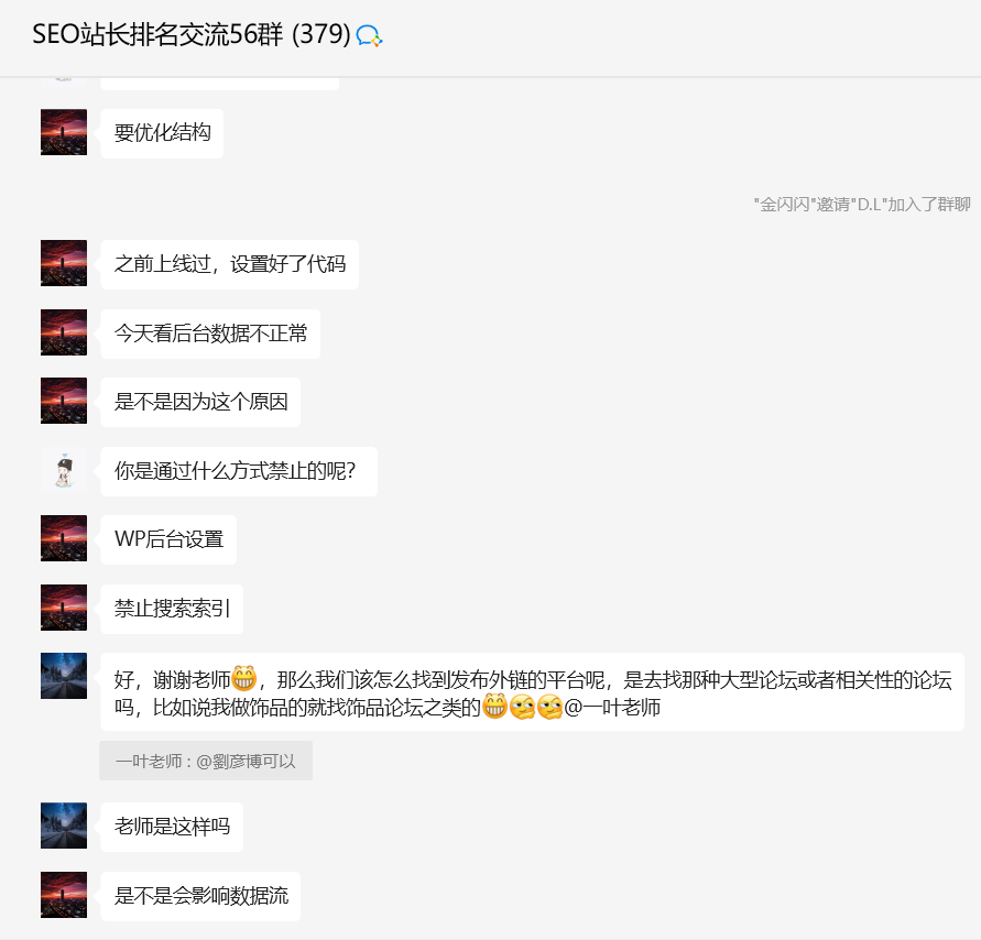 正规网站优化服务_网站seo优化综合服务公司哪家好_seo综合优化平台