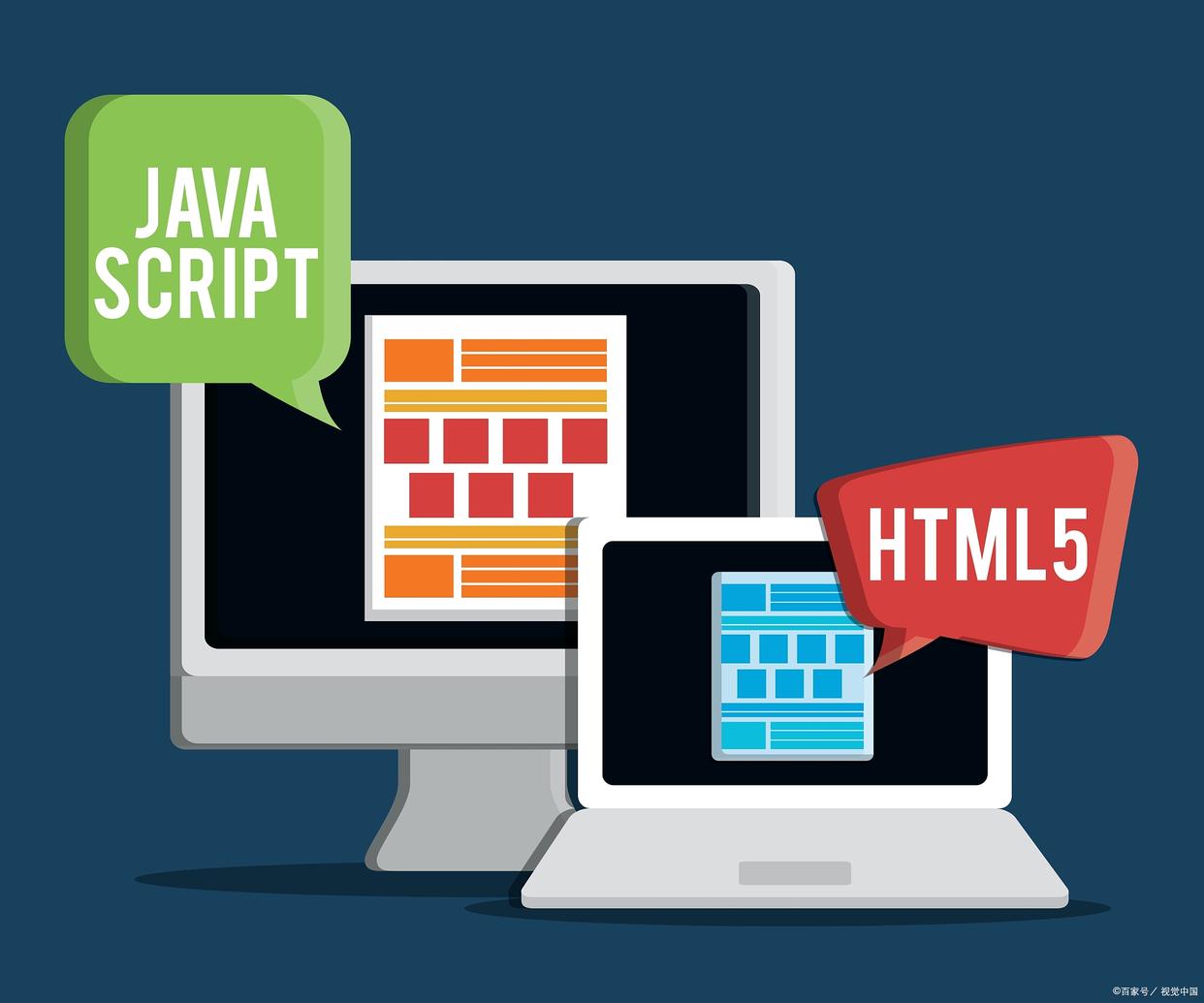 前端后端开发是干什么的_前端后端开发语言_web开发前端 后端