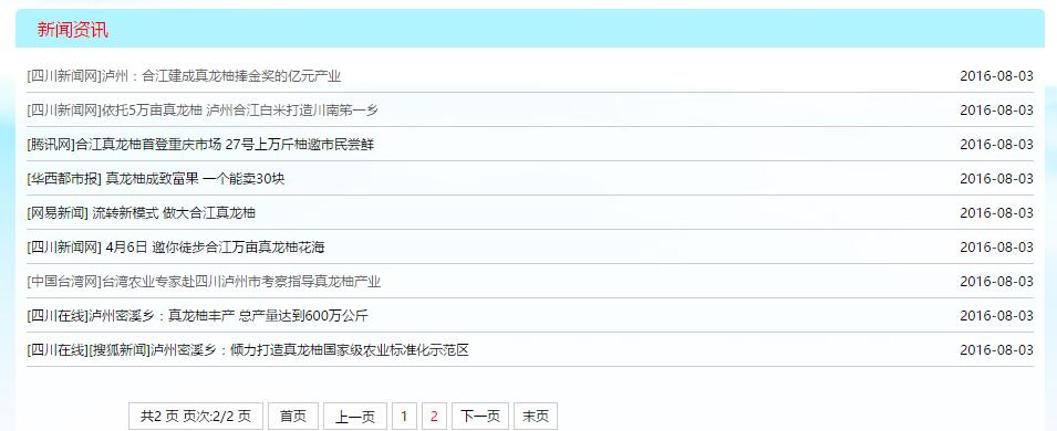 重庆优化营商环境_重庆seo优化_重庆优化线上线下教学安排