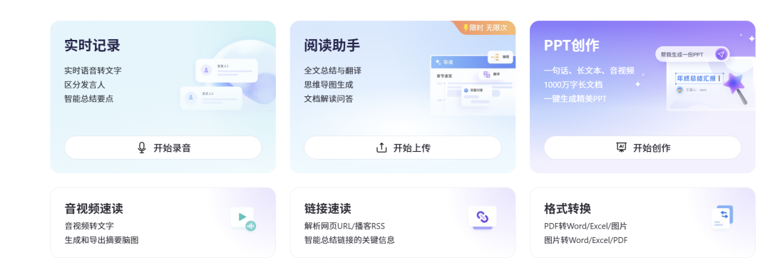 通义千问_通义千问_通义千问