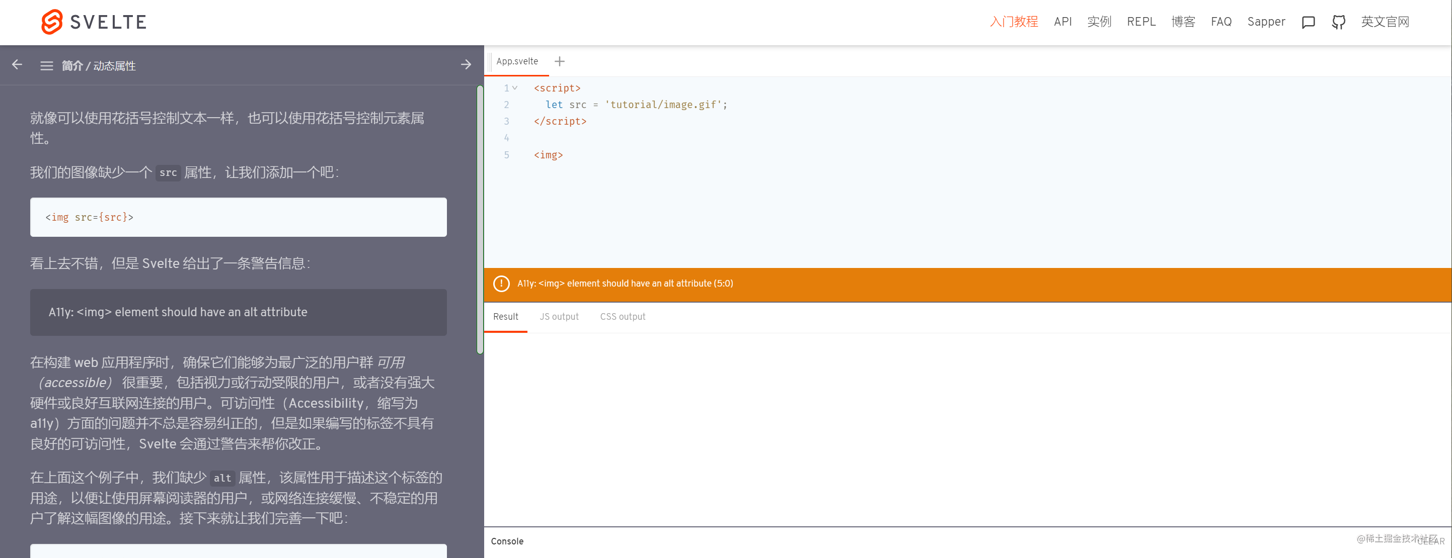 前端三大框架是什么_前端框架是用来做什么的_前端框架是啥意思