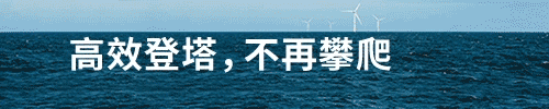 风电运维技改，火了！-JieYingAI捷鹰AI
