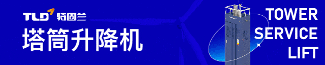 北京协和运维风电_北京协合运维风电技术_北京协合运维风电技术有限公司