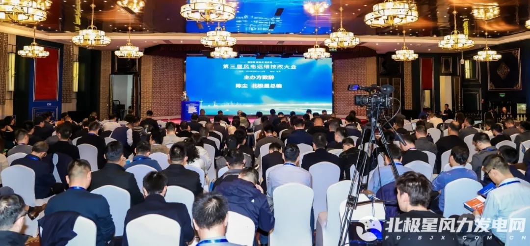 北京协合运维风电技术_北京协合运维风电技术有限公司_北京协和运维风电