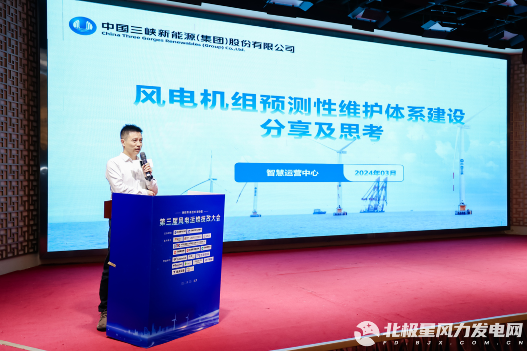 中国风电协和运维公司_北京协和运维风电_北京协合运维风电技术有限公司