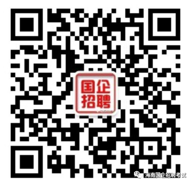 国企！月薪5K-20K，招50人，海口、三亚工作，海南控股-智宇科技有限公司2022年招聘工作人员公告-JieYingAI捷鹰AI
