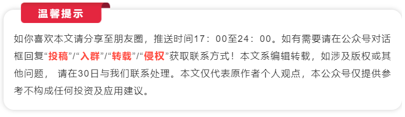 vmware云计算架构_vmware云平台架构图_vmware云平台架构运维管理方案 ppt