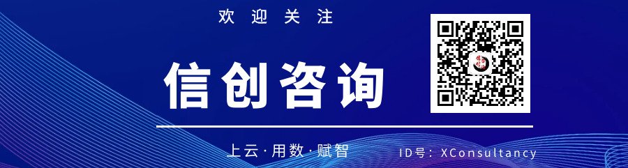 vmware云计算架构_vmware云平台架构运维管理方案 ppt_vmware云平台架构图