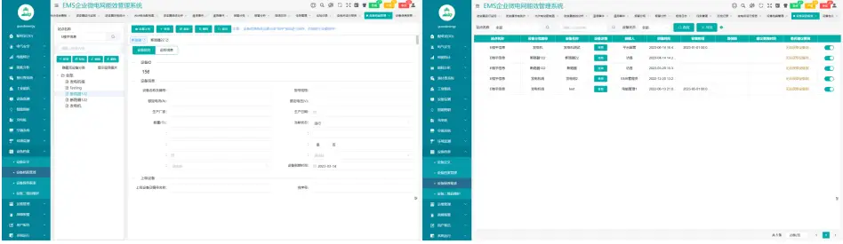 光伏运维管理师证书_光伏运维管理系统_光伏运维管理