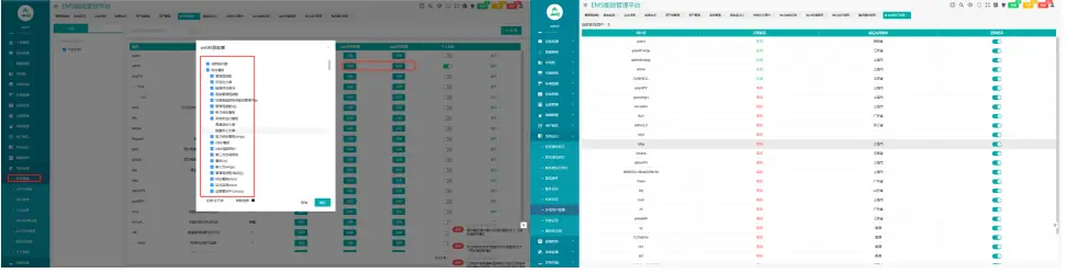 光伏运维管理_光伏运维管理系统_光伏运维管理师证书