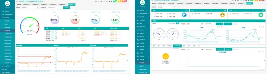 光伏运维管理系统_光伏运维管理_光伏运维管理师证书