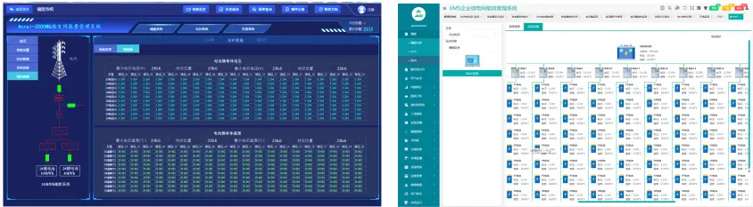光伏运维管理_光伏运维管理系统_光伏运维管理师证书