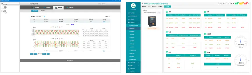 光伏运维管理系统_光伏运维管理师证书_光伏运维管理