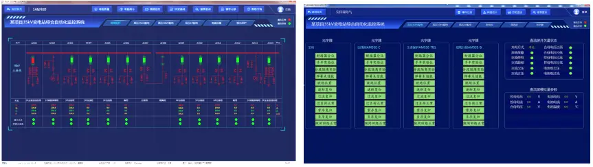 光伏运维管理系统_光伏运维管理师证书_光伏运维管理