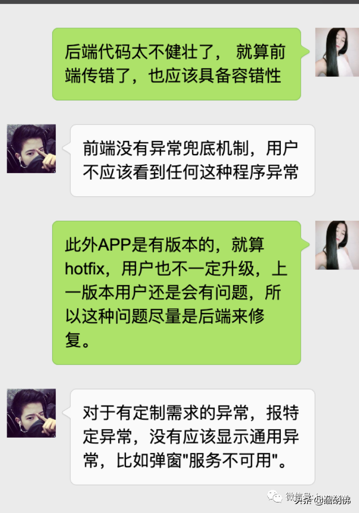 前端后端开发是干什么的_前端后端开发的区别难度_前端和后端开发