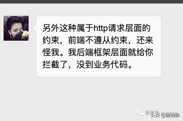 前端后端开发是干什么的_前端和后端开发_前端后端开发的区别难度