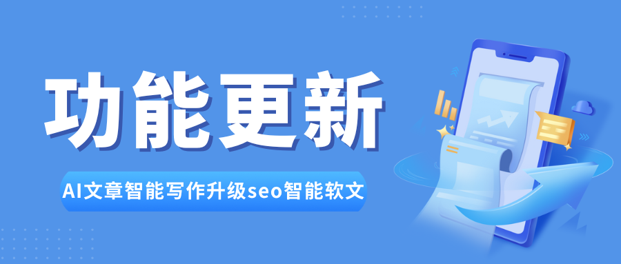 seo博客优化_博客优化方案_博客seo