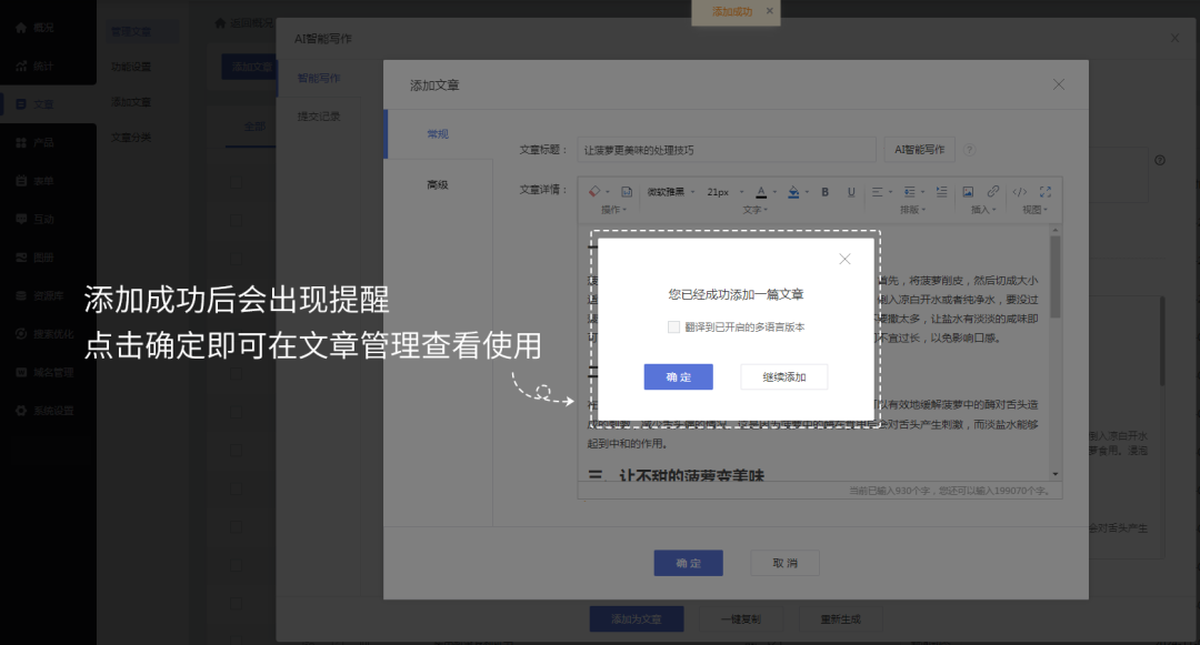 博客优化方案_博客seo_seo博客优化