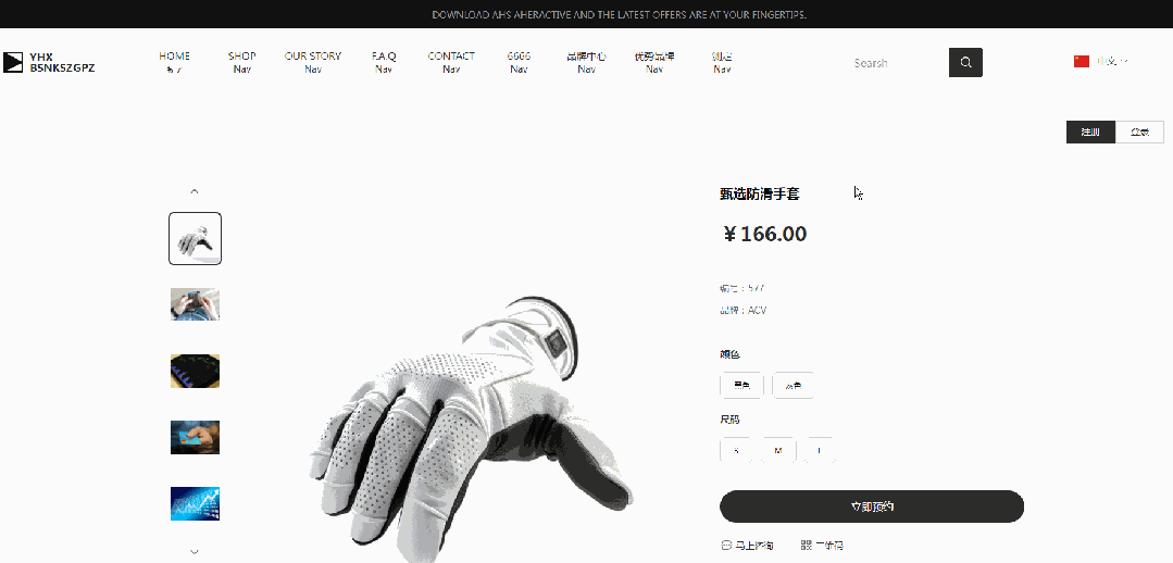 seo博客优化_博客seo_博客优化方案