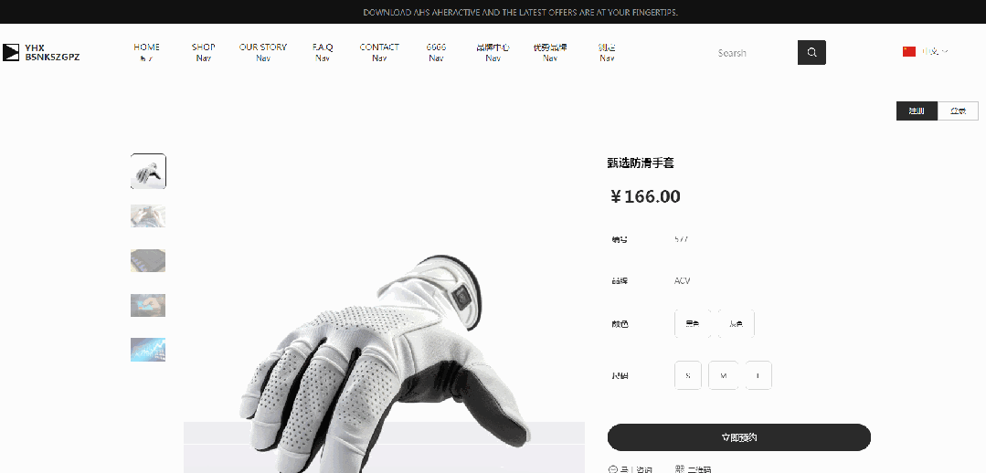 seo博客优化_博客seo_博客优化方案