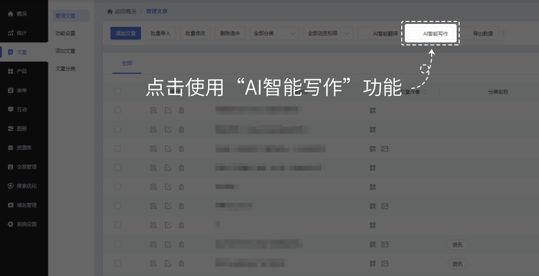 博客seo_博客优化方案_seo博客优化