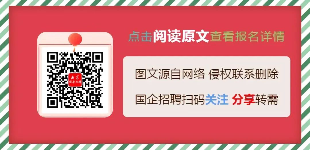 中国移动江苏分公司-JieYingAI捷鹰AI