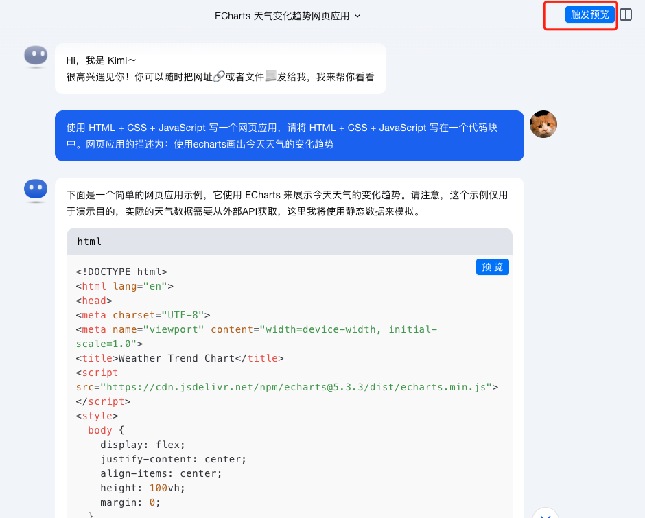 通义千问_通义千问_通义千问