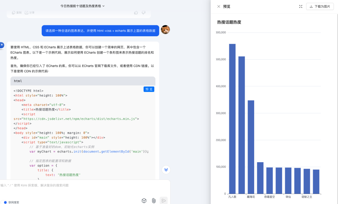 通义千问_通义千问_通义千问