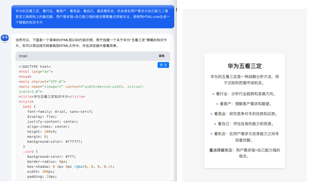 通义千问_通义千问_通义千问