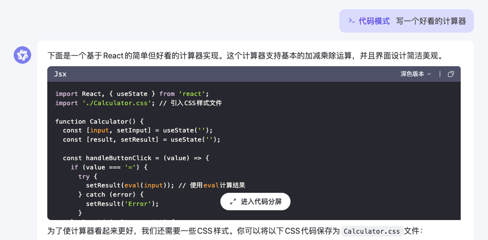 通义千问_通义千问_通义千问
