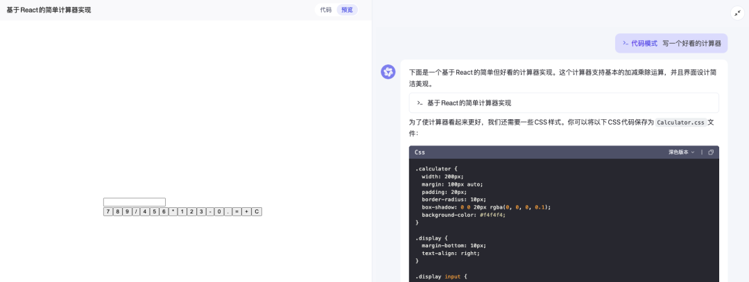 通义千问_通义千问_通义千问