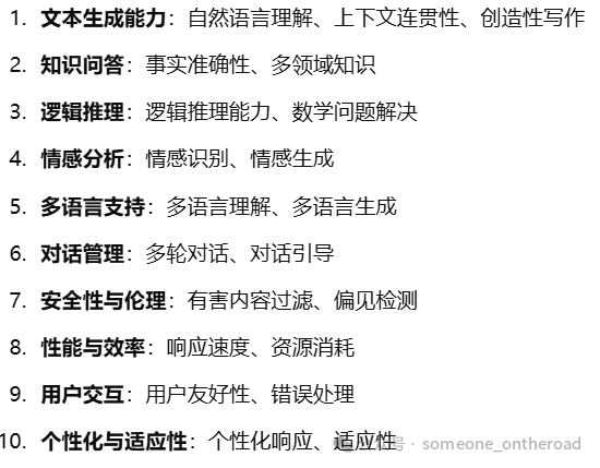 通义千问测评：探索 AI 的无限可能与边界-JieYingAI捷鹰AI