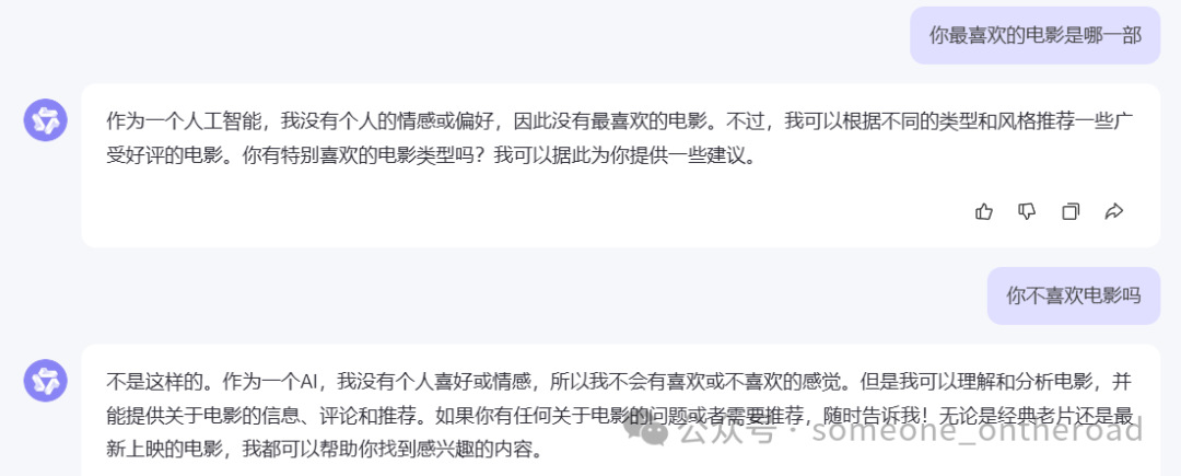 通义千问_通义千问_通义千问