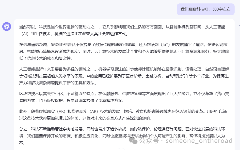 通义千问_通义千问_通义千问