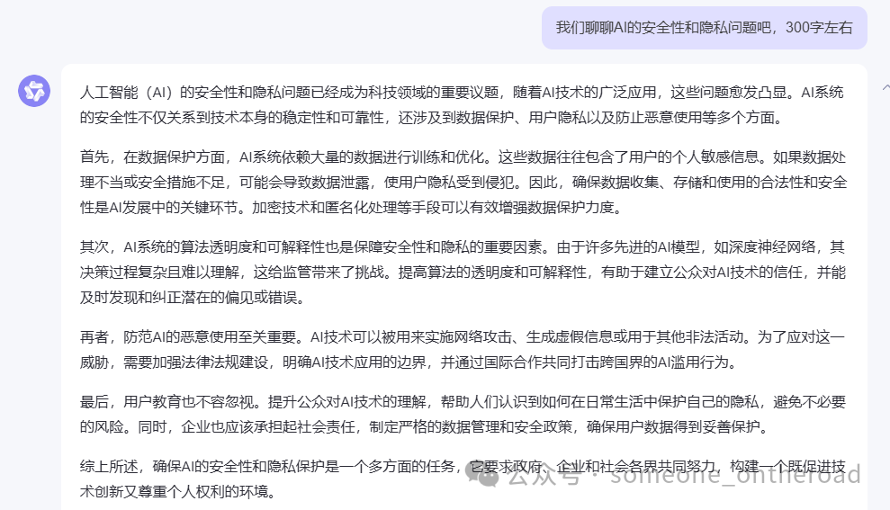 通义千问_通义千问_通义千问