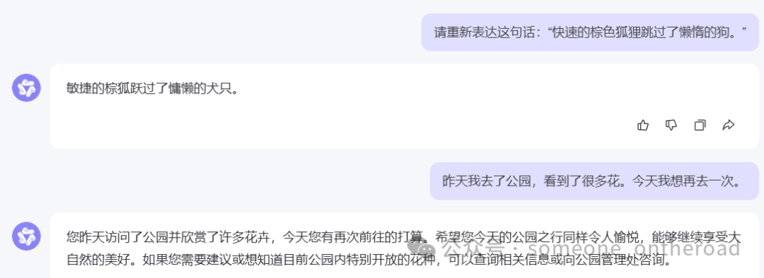 通义千问_通义千问_通义千问