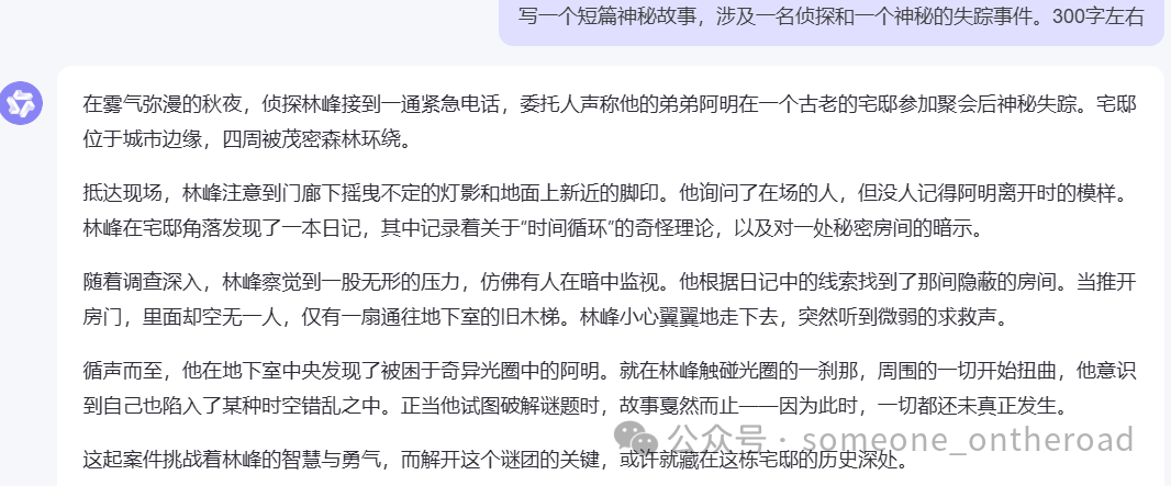 通义千问_通义千问_通义千问