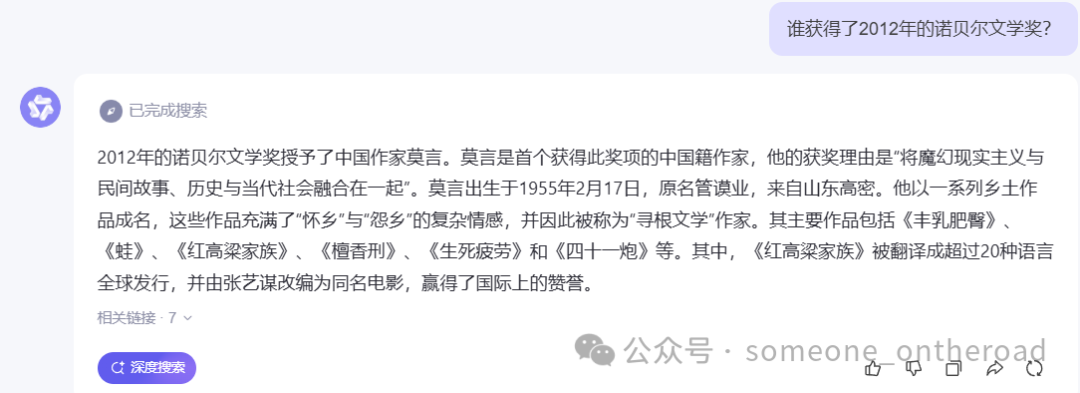 通义千问_通义千问_通义千问