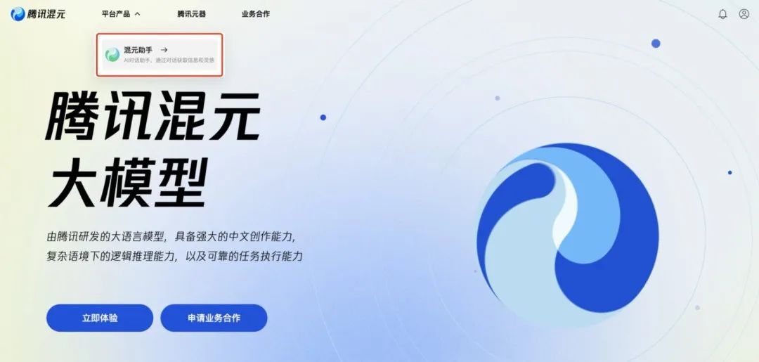 通义千问_通义千问_通义千问