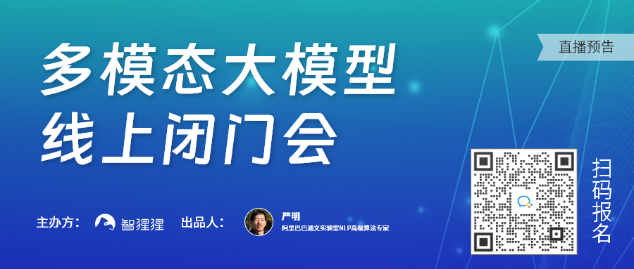 ControlLLM: 使用大语言模型控制工具，轻松定制个性化多模态模型-JieYingAI捷鹰AI