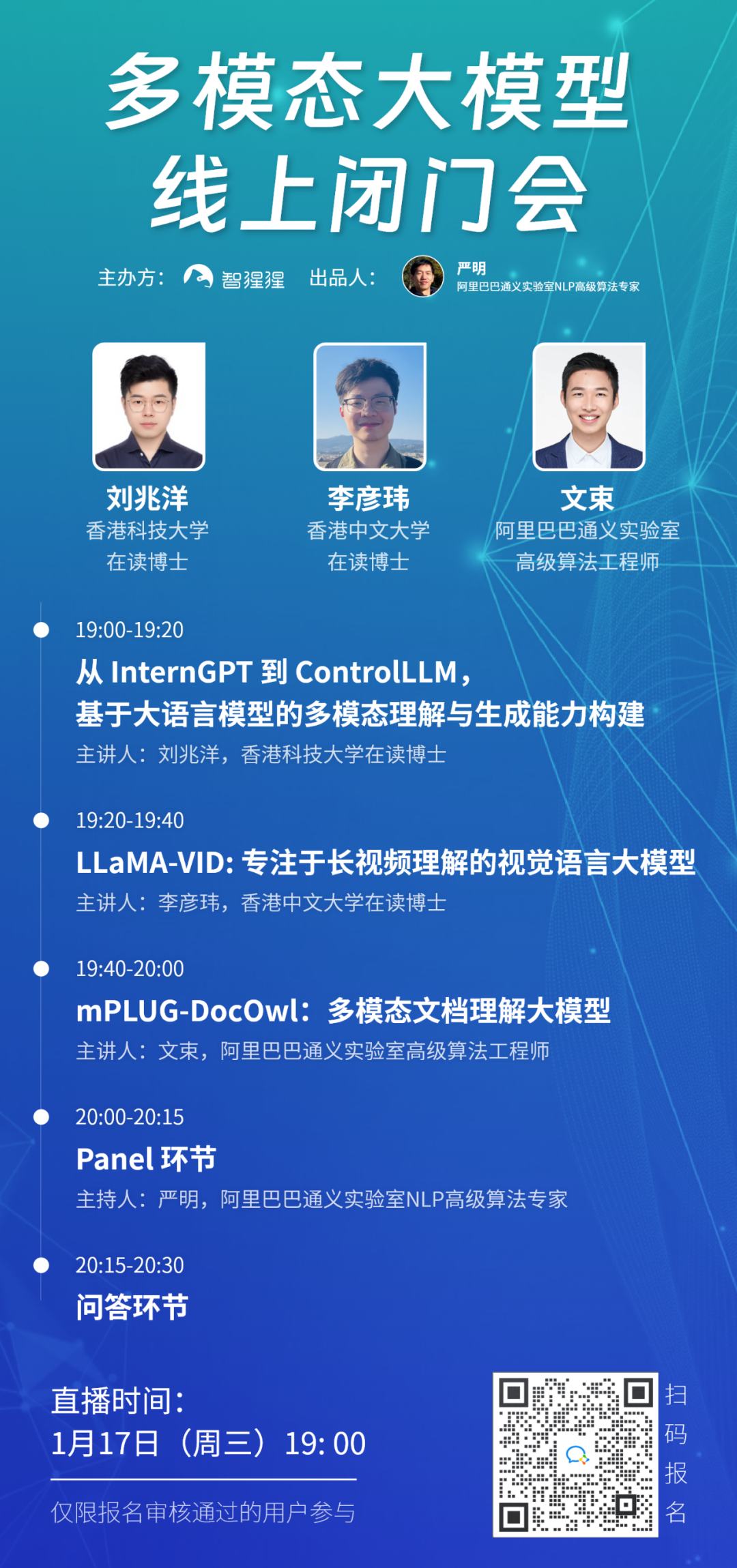 LLM大语言_语言大师_语言大模型