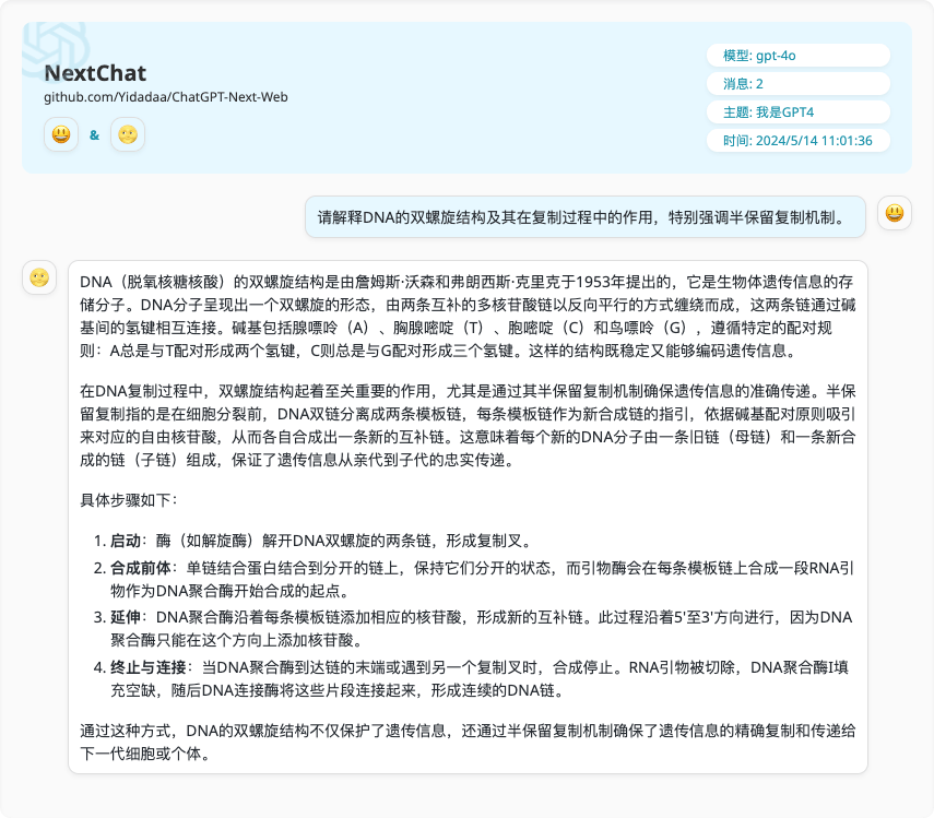 通义千问_通义千问_通义千问