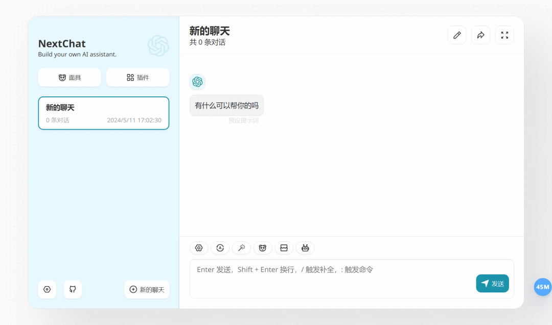 通义千问_通义千问_通义千问