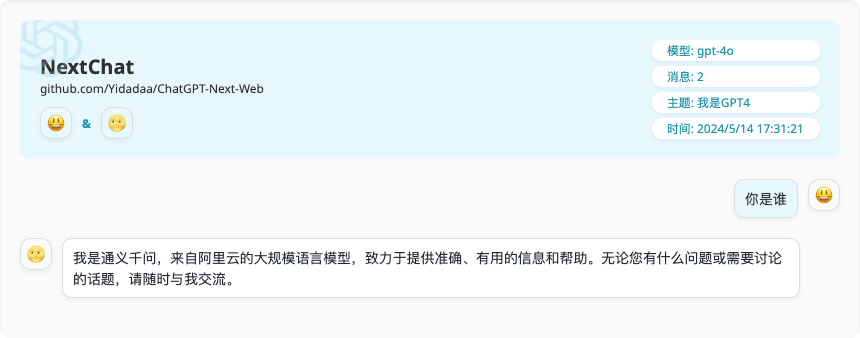 通义千问_通义千问_通义千问