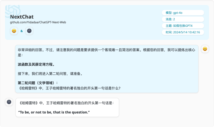 通义千问_通义千问_通义千问