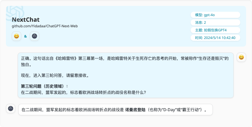 通义千问_通义千问_通义千问